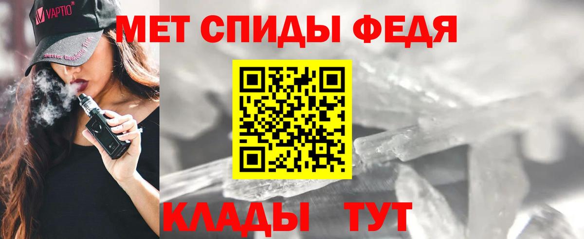 Amphetamine VHQ  АМФЕТАМИН  Моздок  Вход с VPN  Amphetamine 