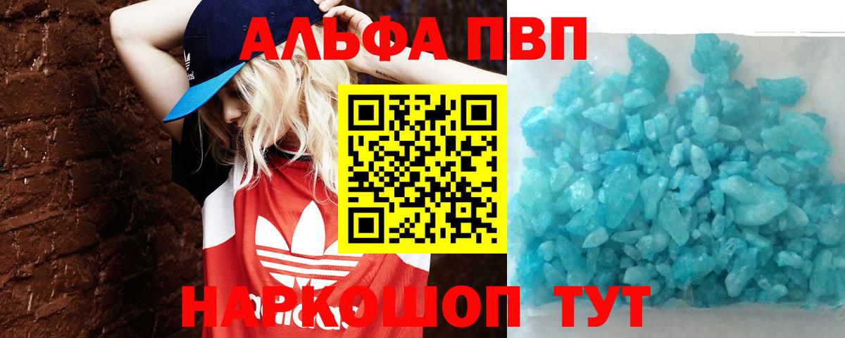 Моздок  APVP СК  Вход с VPN 