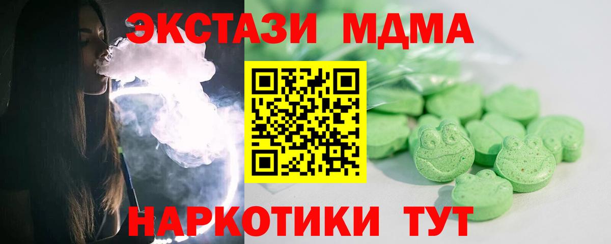 ЭКСТАЗИ диски  Ecstasy TESLA  ЭКСТАЗИ  Моздок  Вход с VPN 