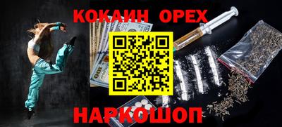 мефедрон VHQ Донской