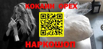 мефедрон VHQ Донской