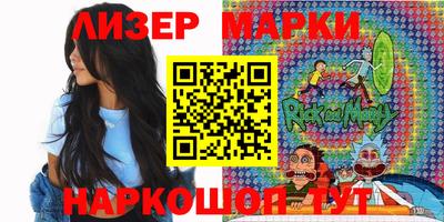 молекула духа Донецк