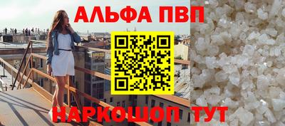 молекула духа Донецк