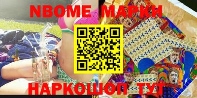 молекула духа Донецк