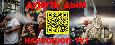 молекула духа Донецк
