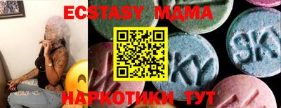 молекула духа Донецк