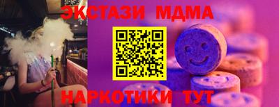 мефедрон VHQ Донской