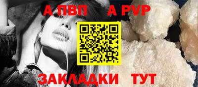 молекула духа Донецк