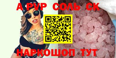 мефедрон VHQ Донской