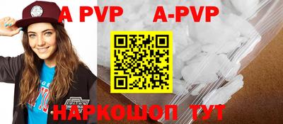 мефедрон VHQ Донской