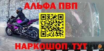 мефедрон VHQ Донской