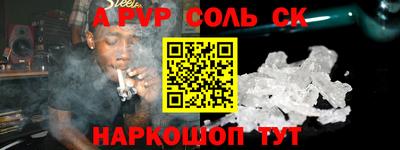 молекула духа Донецк