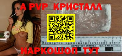 молекула духа Донецк