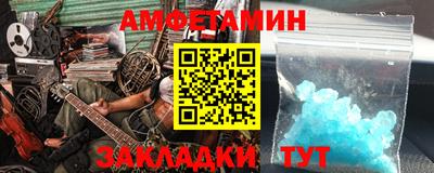 молекула духа Донецк