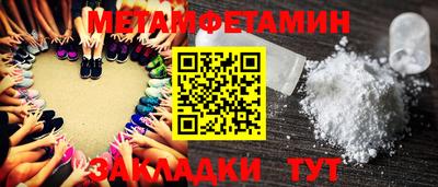 мефедрон VHQ Донской