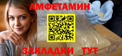 молекула духа Донецк
