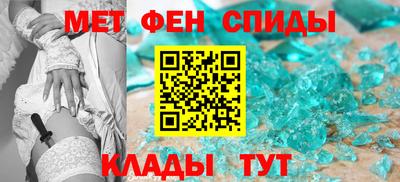 мефедрон VHQ Донской