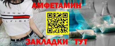 мефедрон VHQ Донской