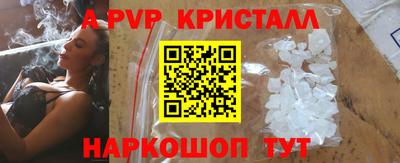 мефедрон VHQ Донской