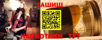 молекула духа Донецк