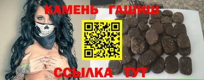 молекула духа Донецк