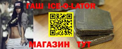 молекула духа Донецк