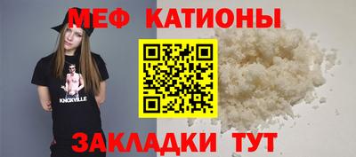 молекула духа Донецк