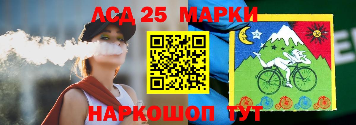 Моздок  ЛСД экстази  Вход с VPN  LSD-25 экстази ecstasy 
