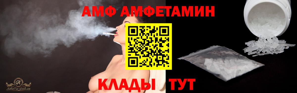 МЕТАМФЕТАМИН  Метамфетамин Декстрометамфетамин 99.9%  Вход с VPN  Моздок 