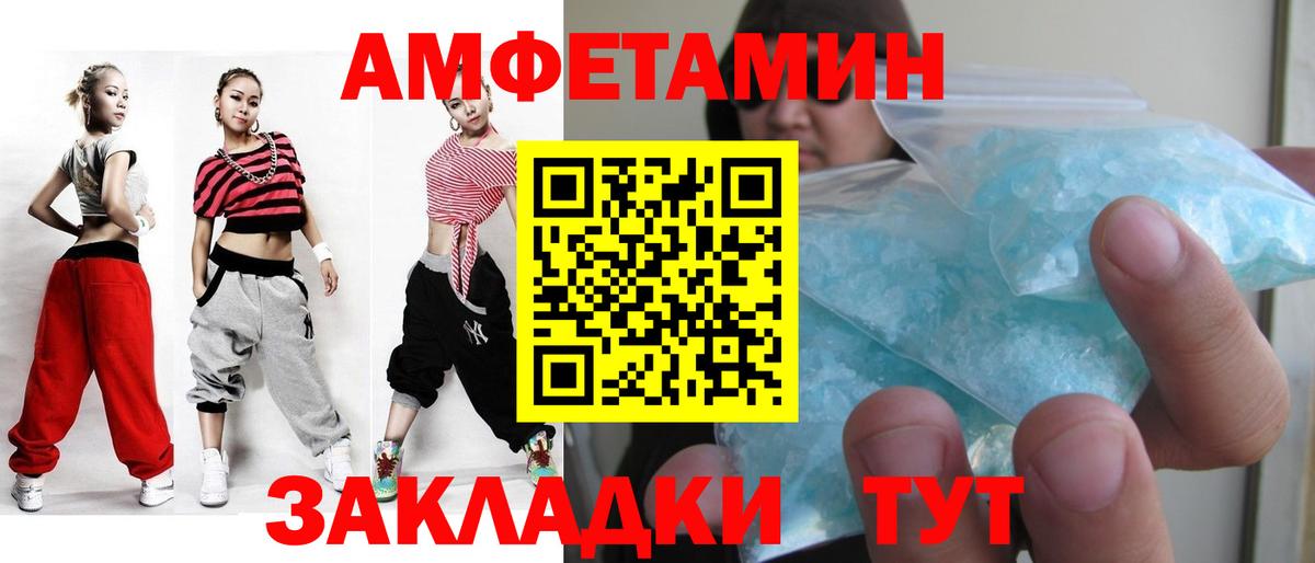 Метамфетамин Декстрометамфетамин 99.9% Моздок