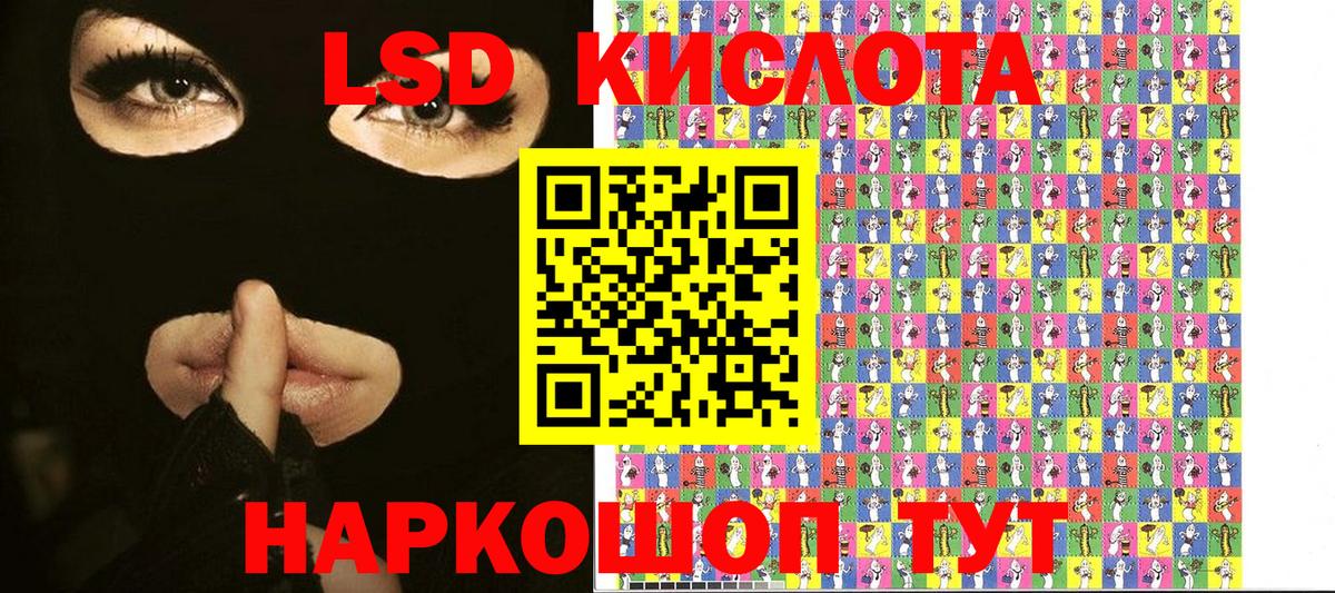 Наркотические марки 1,8мг  купить   Моздок  Вход с VPN  Марки 25I-NBOMe 