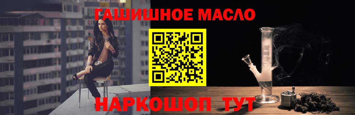 Моздок  ТГК Wax  ТГК гашишное масло  Вход с VPN 