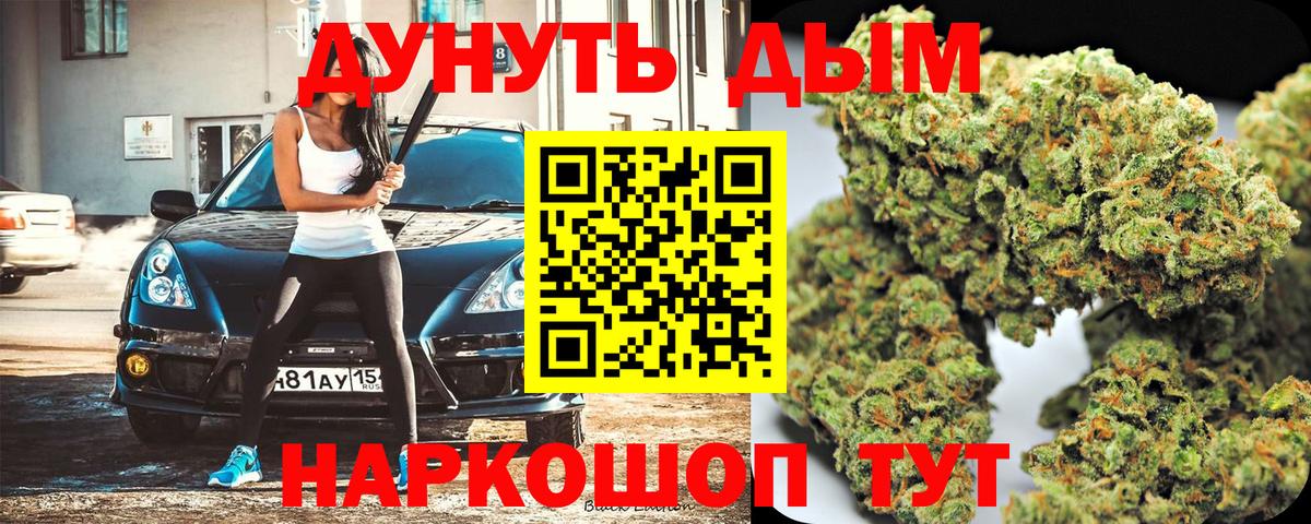 Канабис сатива  Вход с VPN  Марихуана MAZAR  Моздок  Конопля MAZAR 